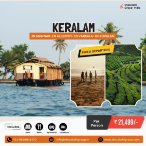 Kerala Fixed Departure Package